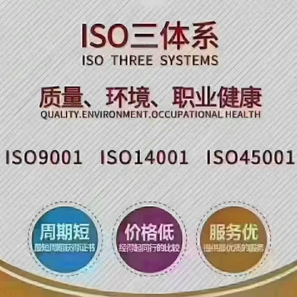 ISO春哥