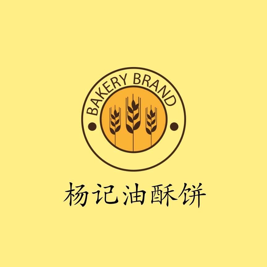 晋南杨记油酥饼培训