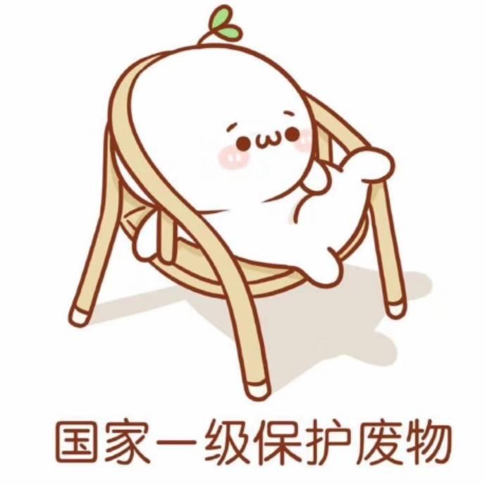 春困秋乏夏打盹