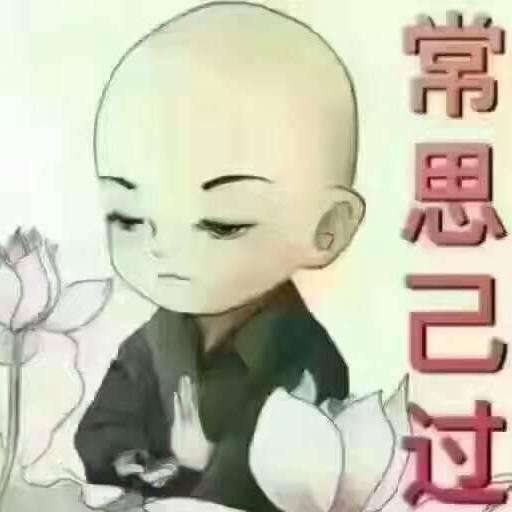 醉金禅