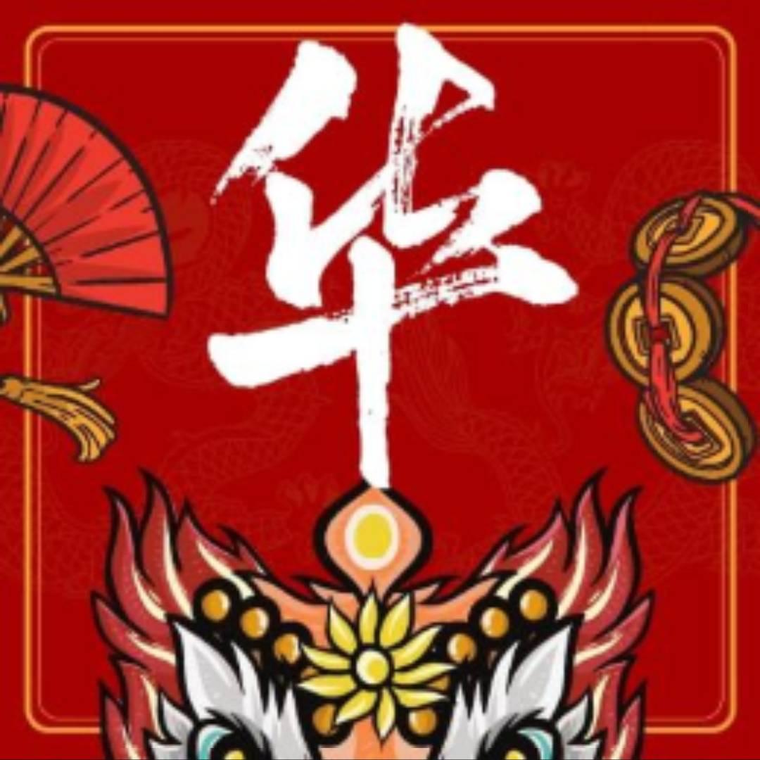 探宝教头