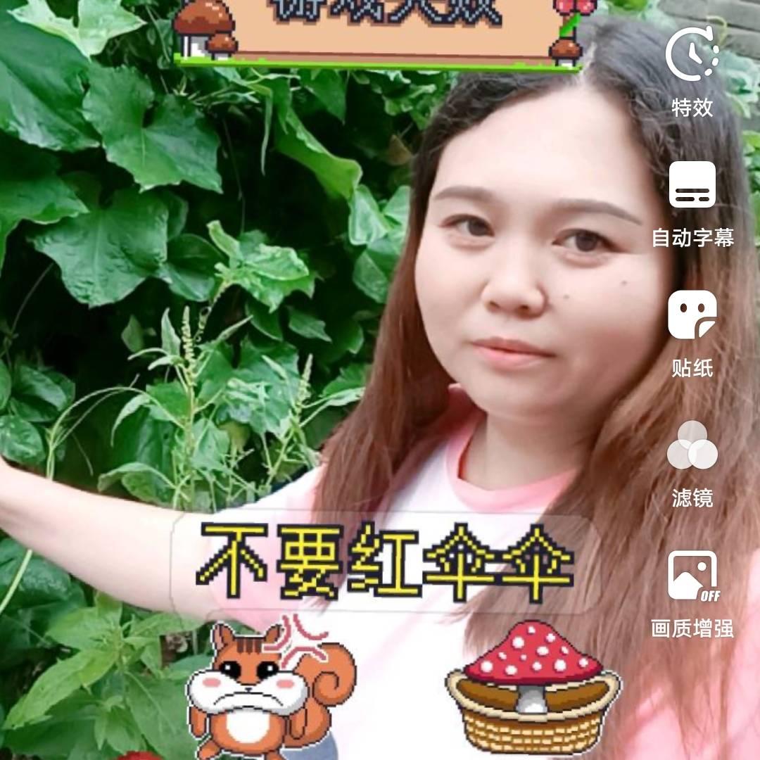 开心妹子