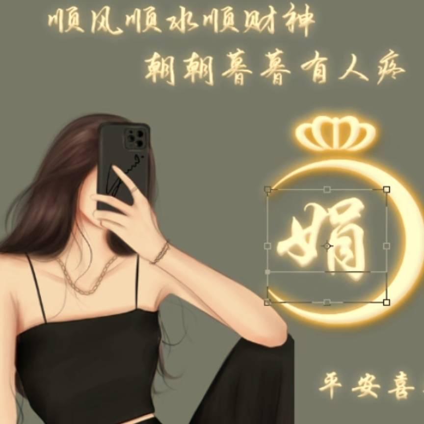 保洁母婴用品生活馆官方号