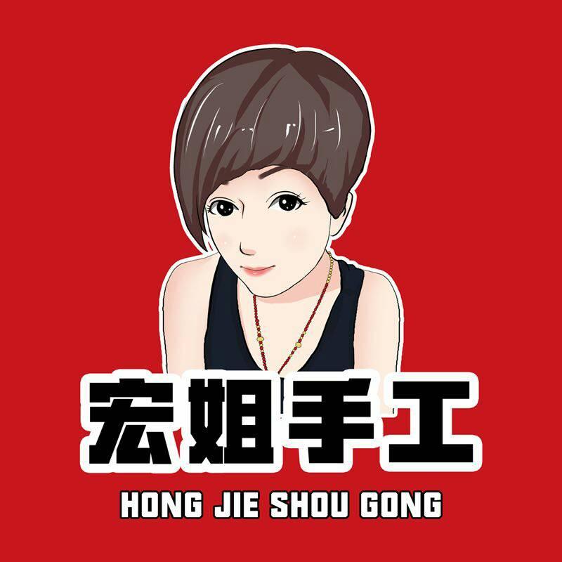 宏姐手工创始人