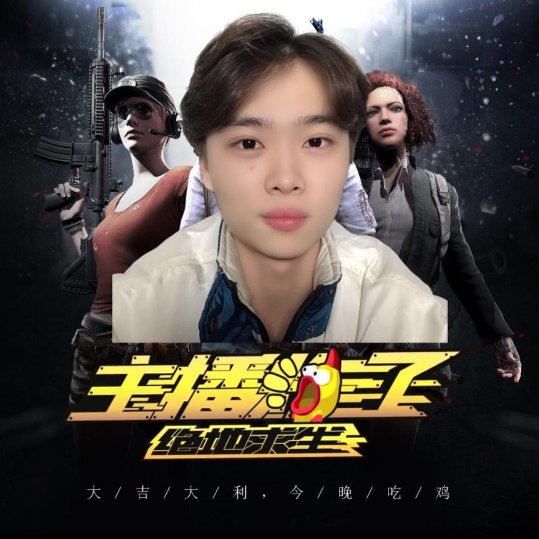 小海和平精英钢枪王