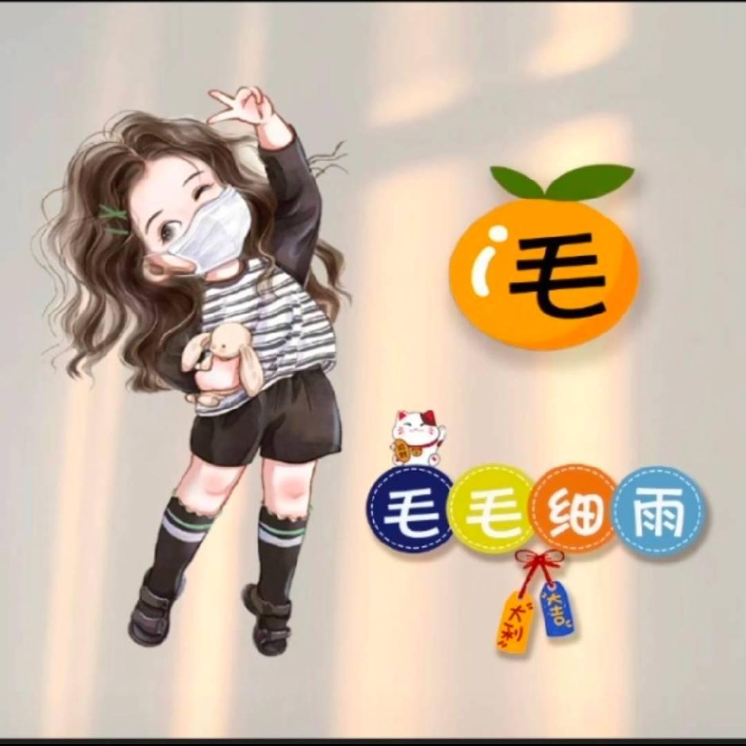 毛芋头