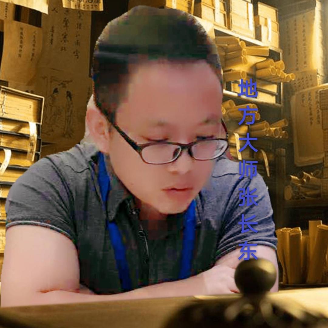 闽东一剑
