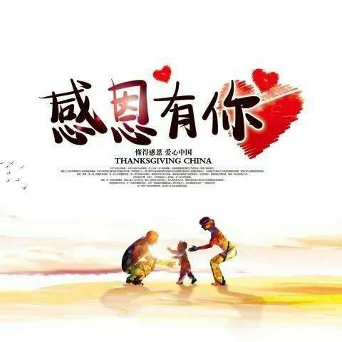 中国郎