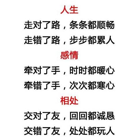 💞情感语录🌹