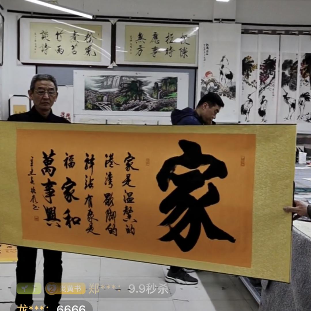木子健