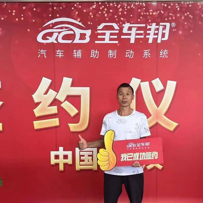文老爷