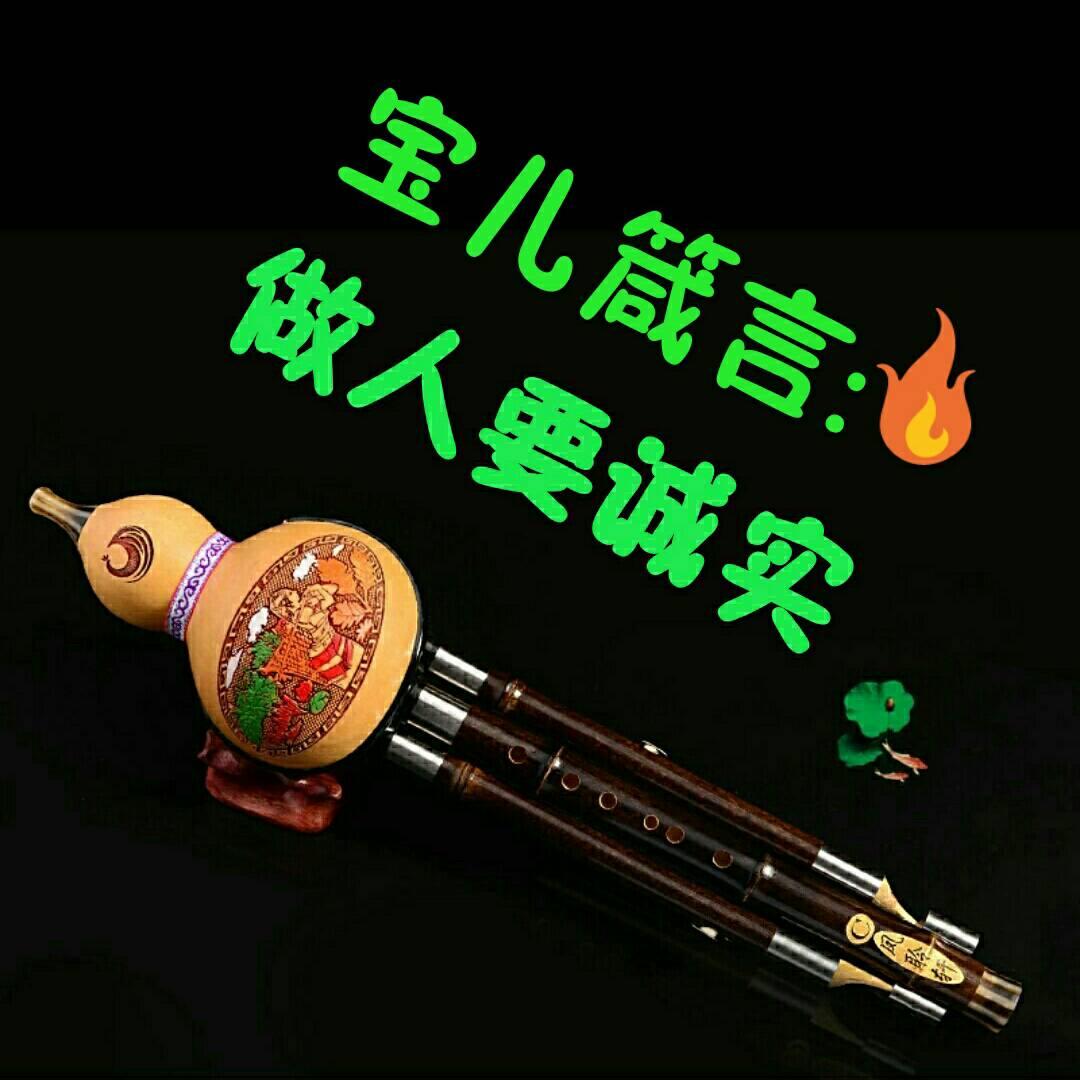 🇨🇳宝儿🔥✔