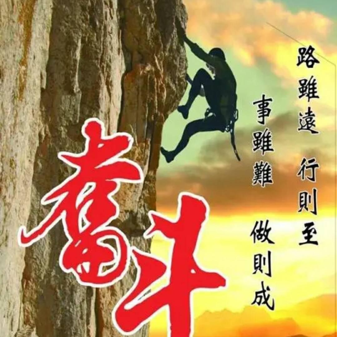 🐉腾🐯跃🎤🎧