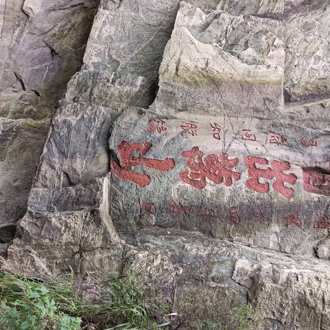 娱乐一下