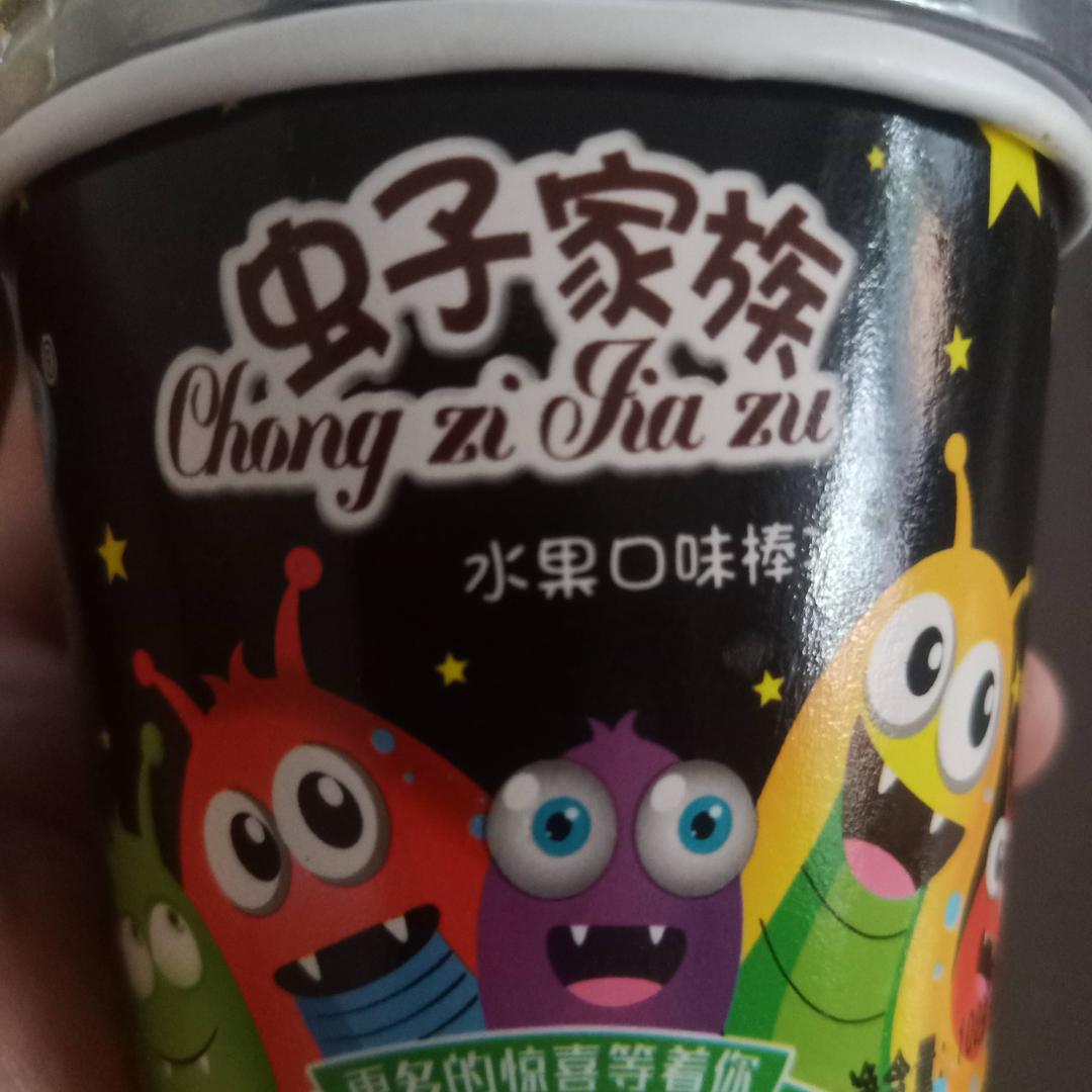 贫僧把你戒了