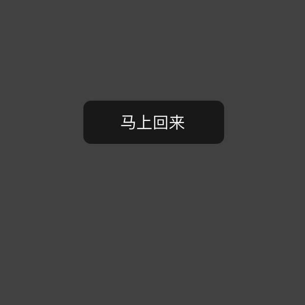 今朝风景★那年乐
