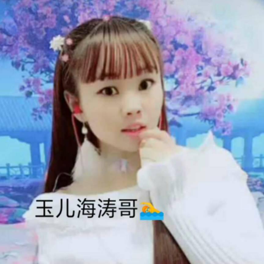海涛