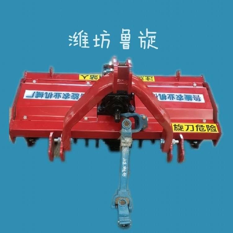 潍坊农机超市