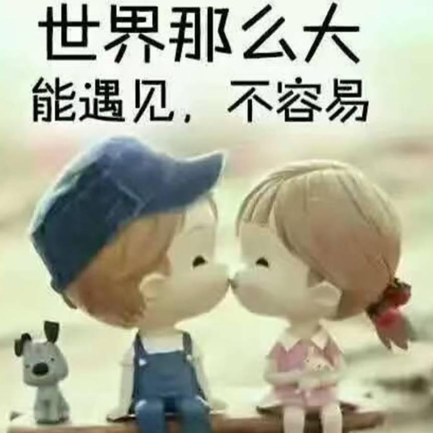 独一无二的自己