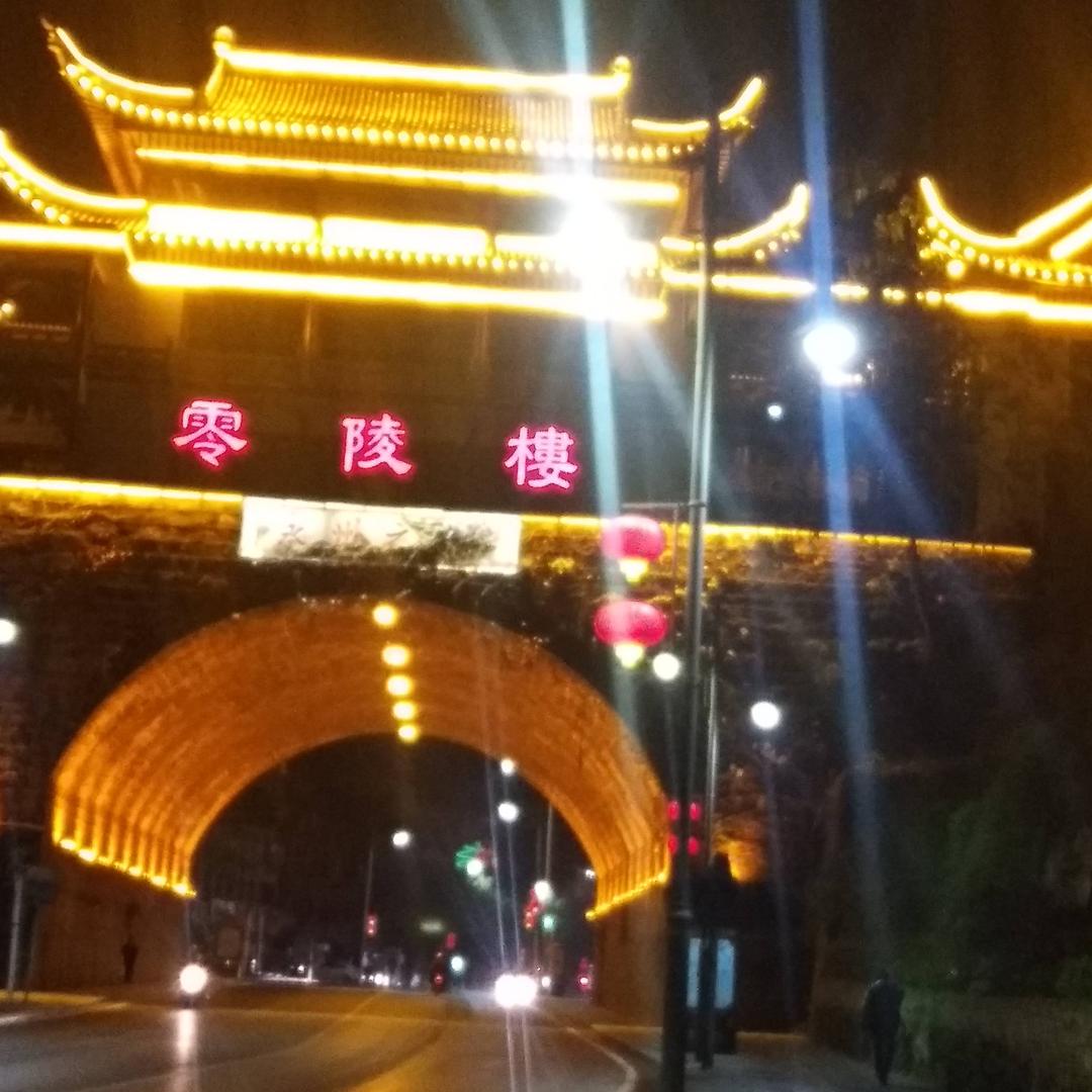 湖廣永州府零陵縣