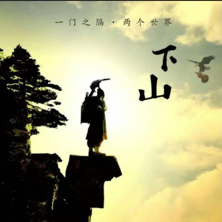 飞鹰傲宇☁