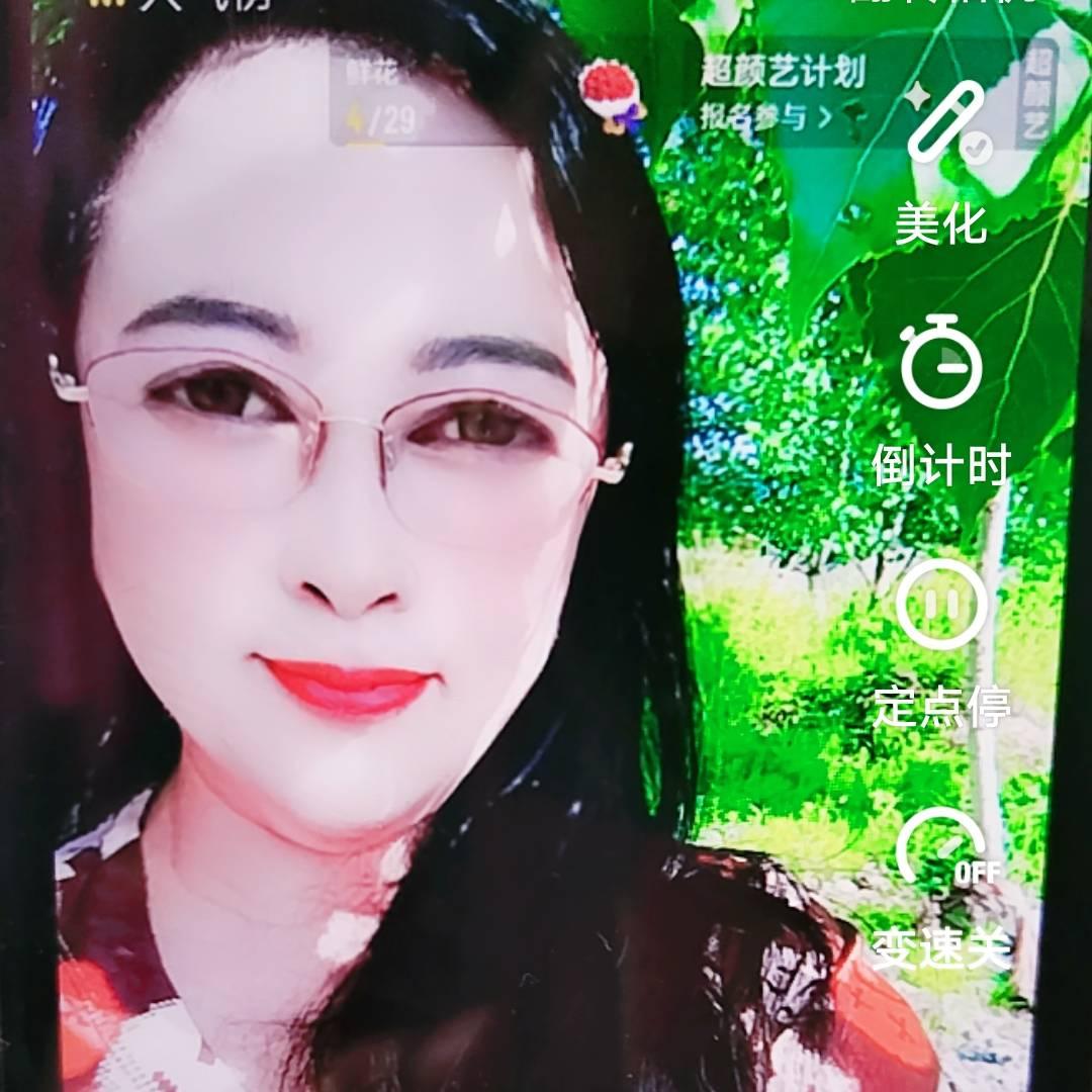 洪丽等你疼