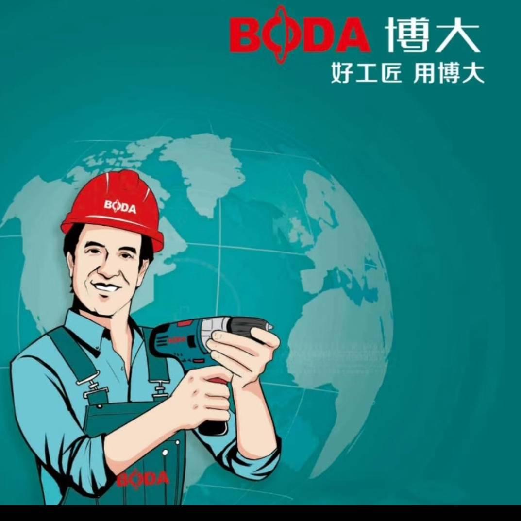 五金工具  小刘