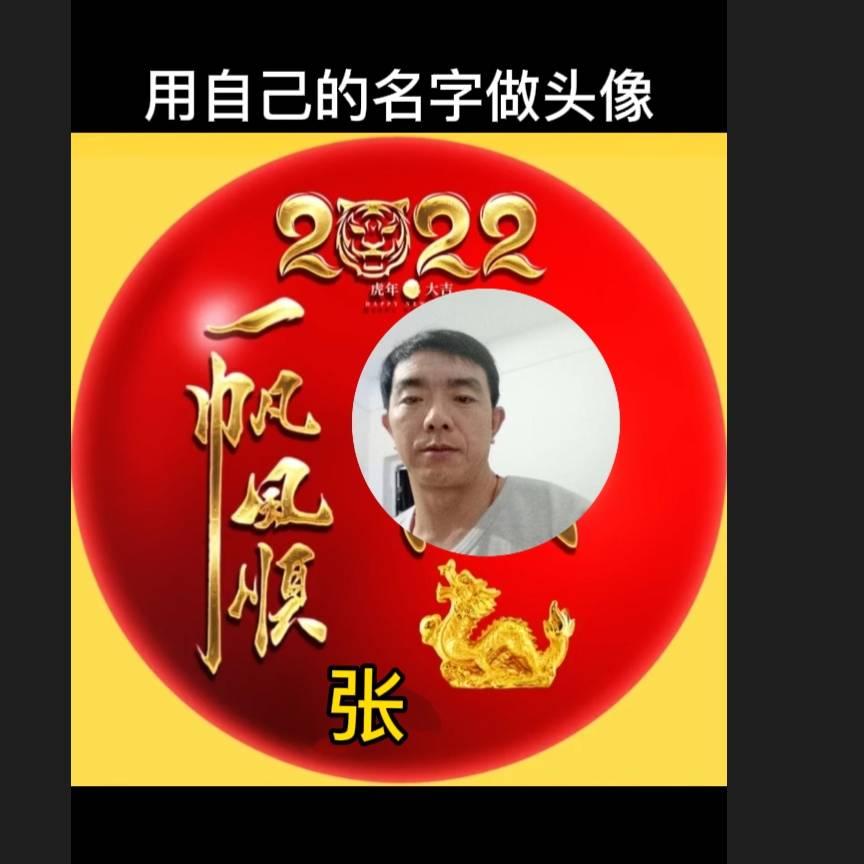 人生短暂！尽力而行！