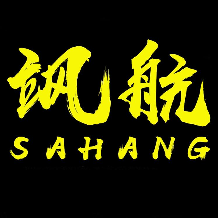 石家庄飒航汽车脚垫厂