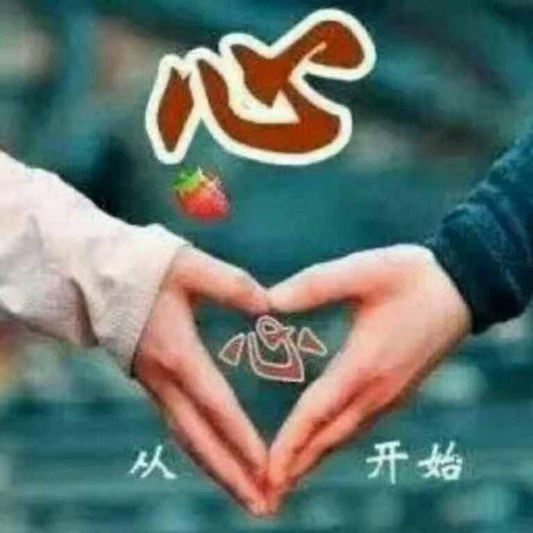 💘爱你❤果果💘