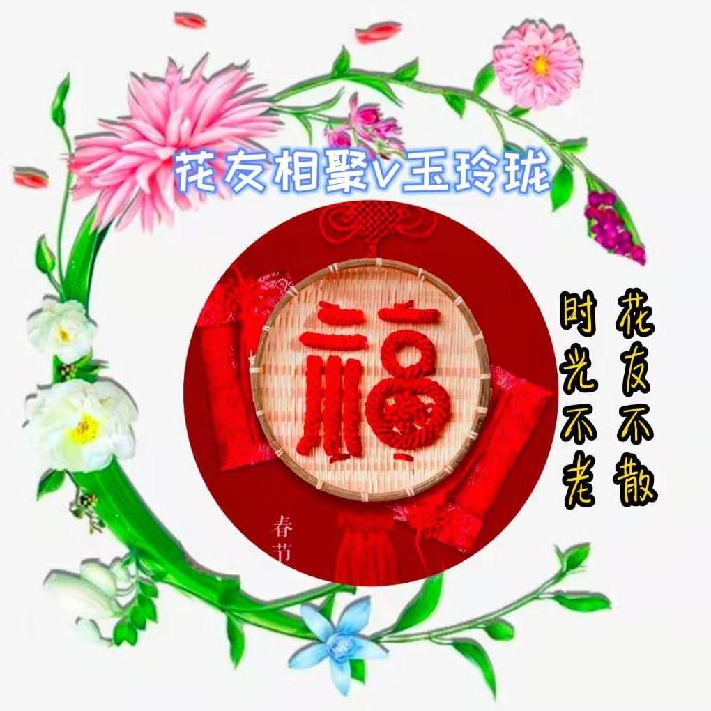 玉玲珑💍❤️