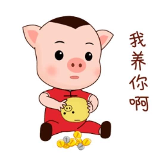 梁山伯逗英台