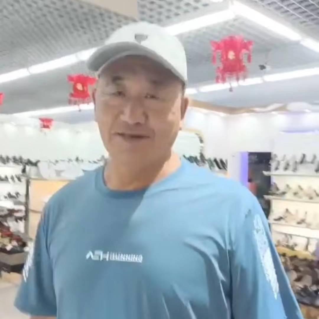 快乐老爸