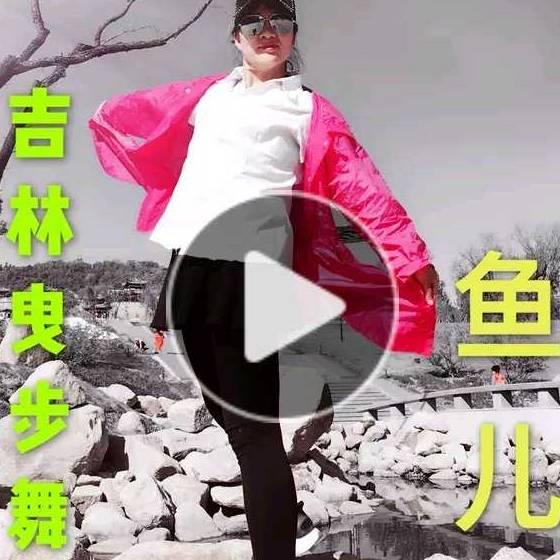 铁舞团（吉林）格格