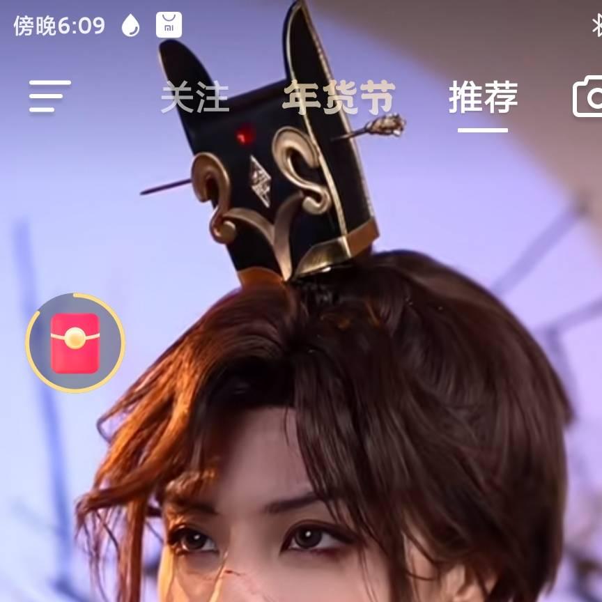 民俗学老婆万岁