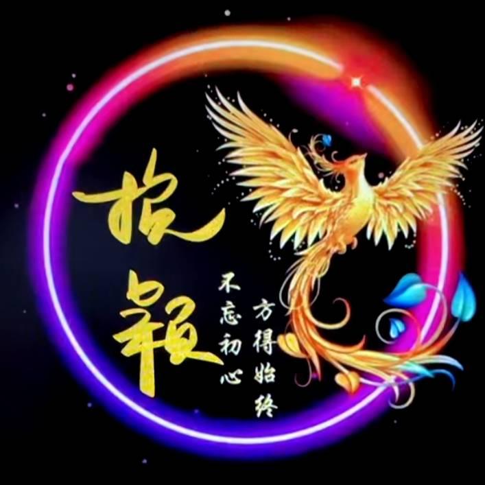 挽颖