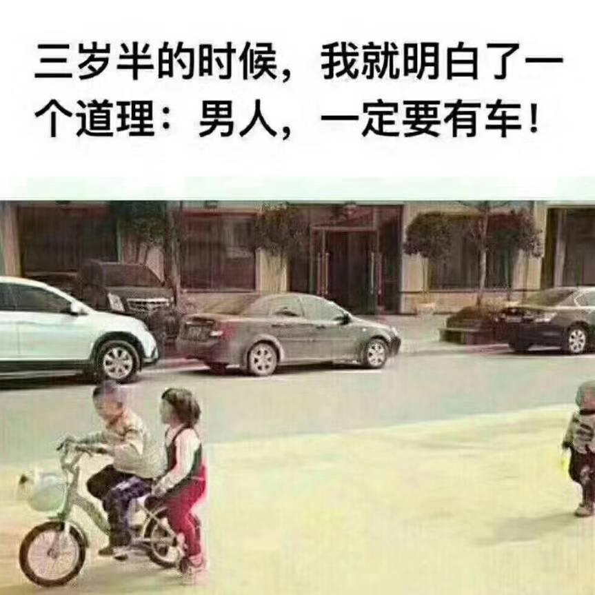 玩地球的