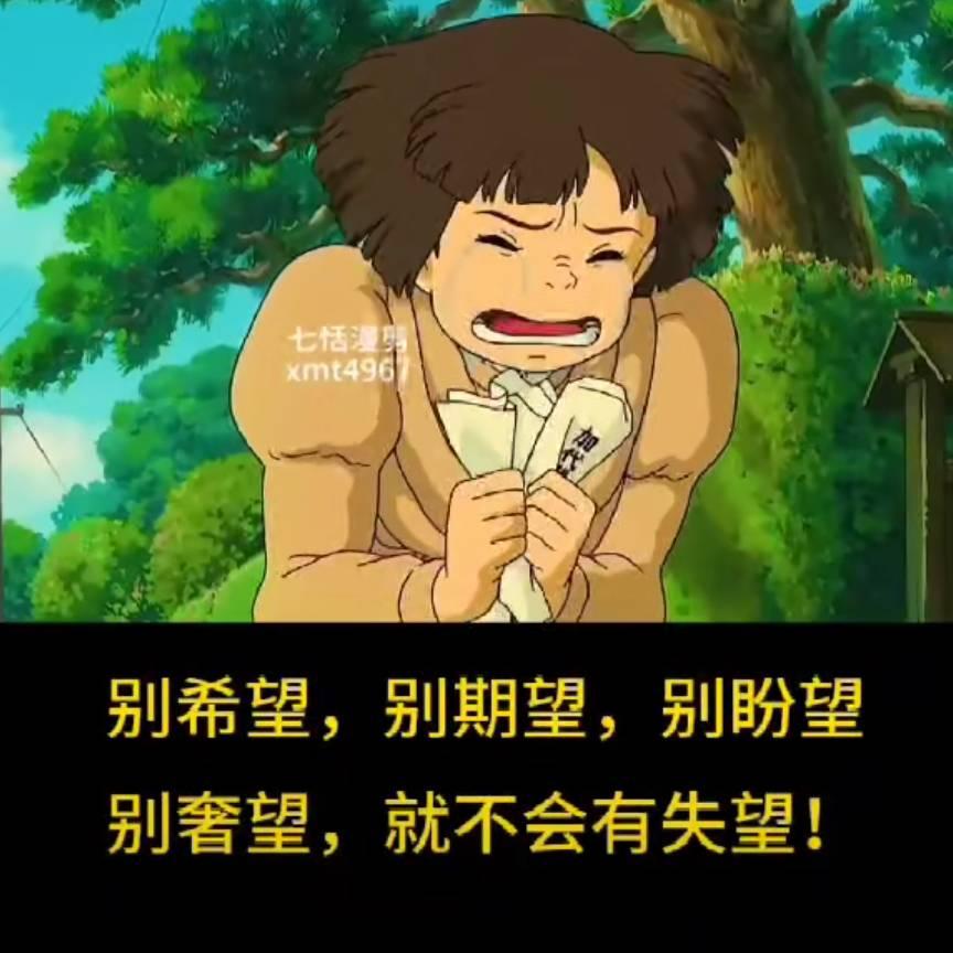 愿你的冬天不在冷