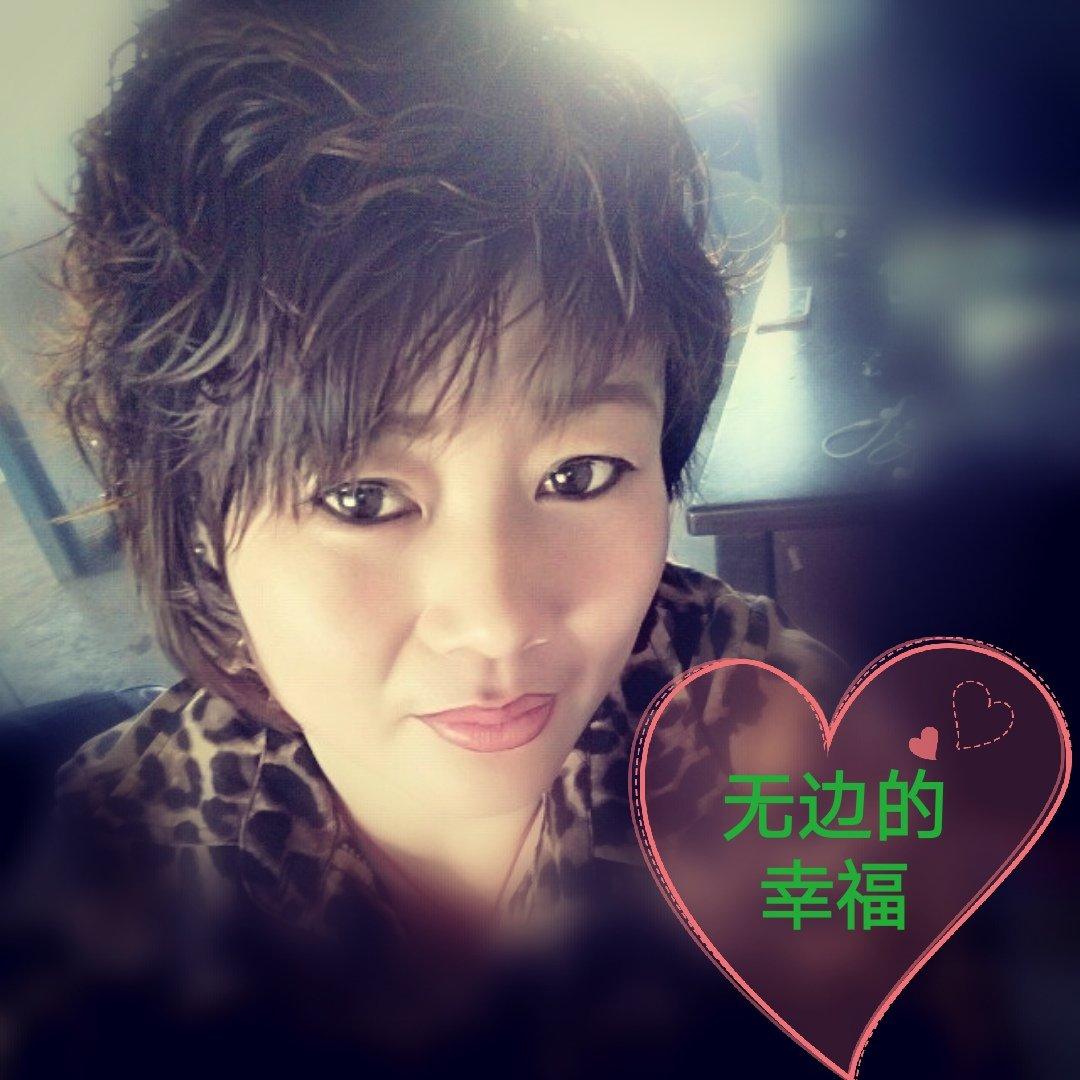无边的幸福