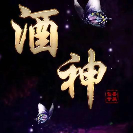 正在输入