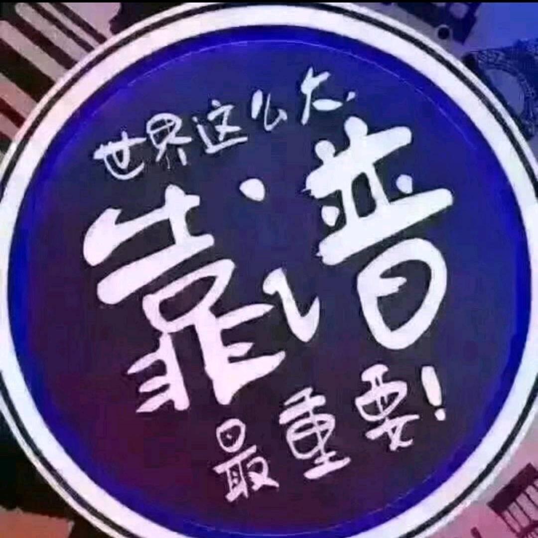 冲锋团⚡️小武⚡️