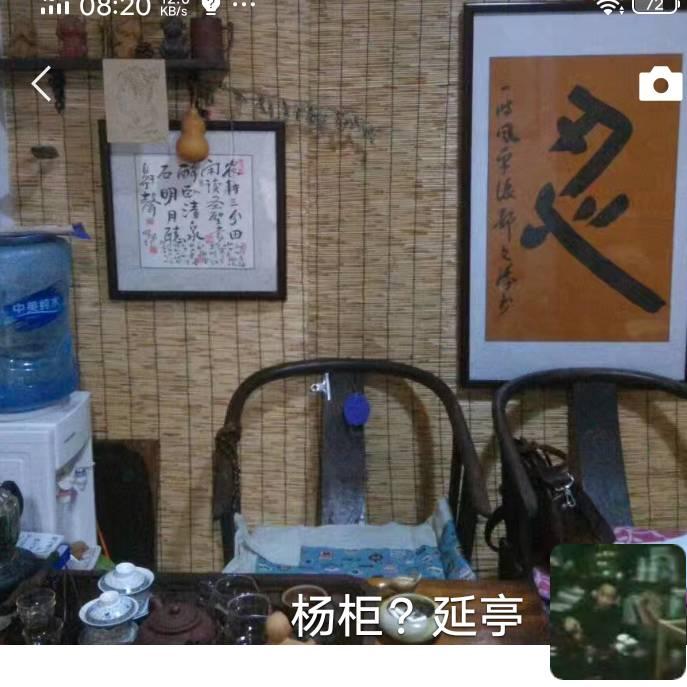 杨柜。
