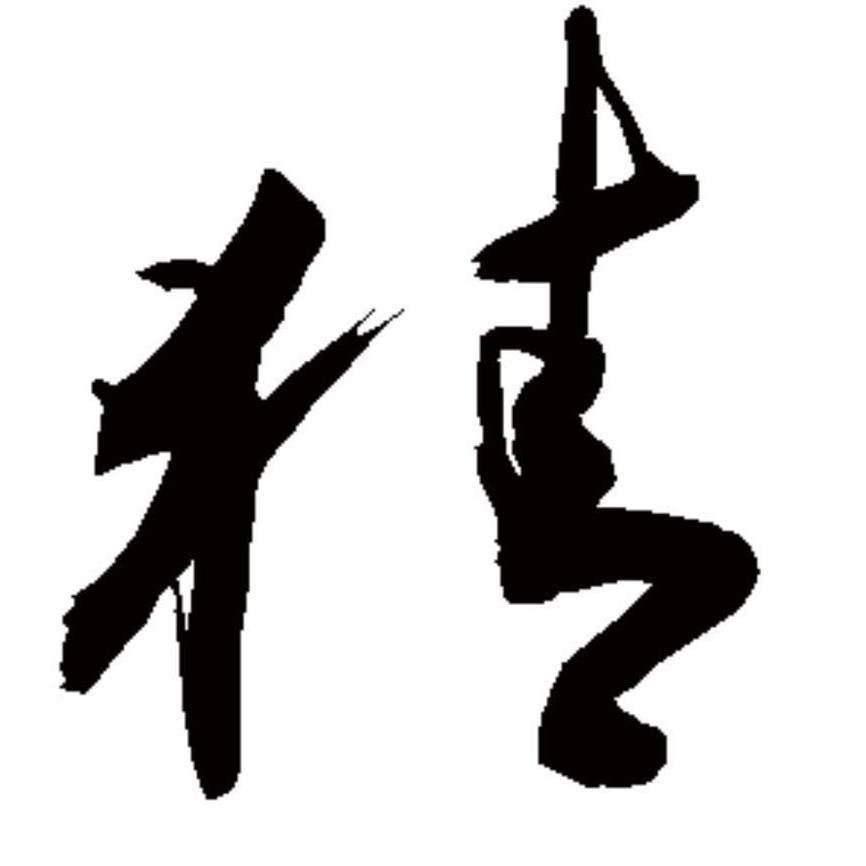 我画你猜