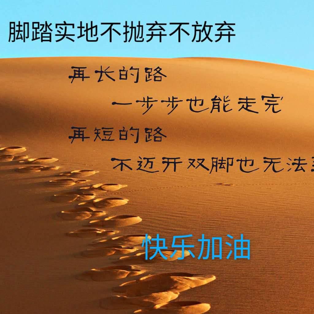 快乐团队