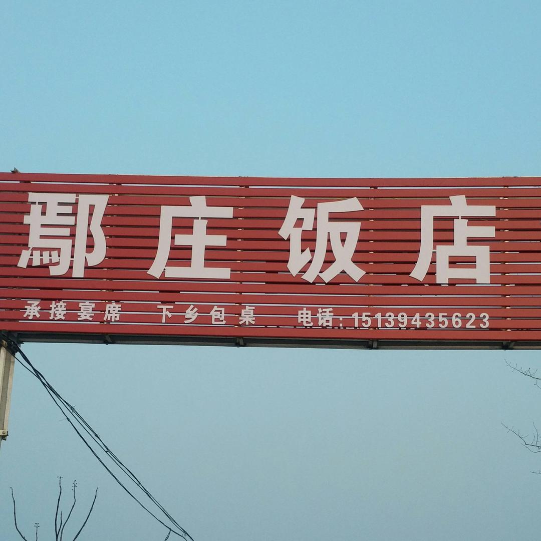 老王瑶瑶优
