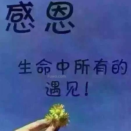鬼儿