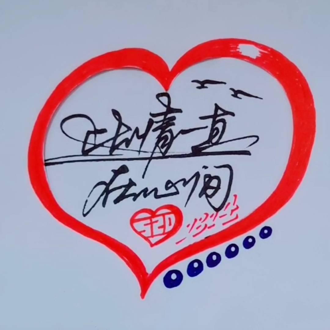 没事～我溜达溜达🐾