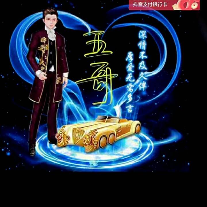 🎧开❤就好🎤