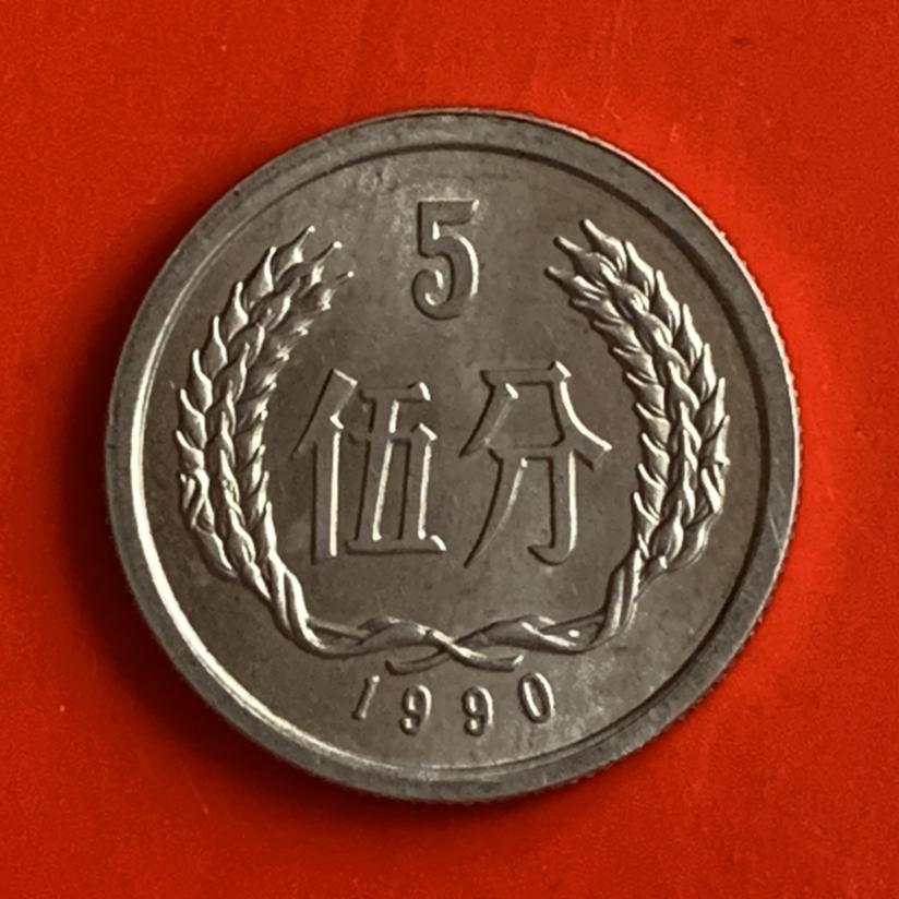 金币收藏