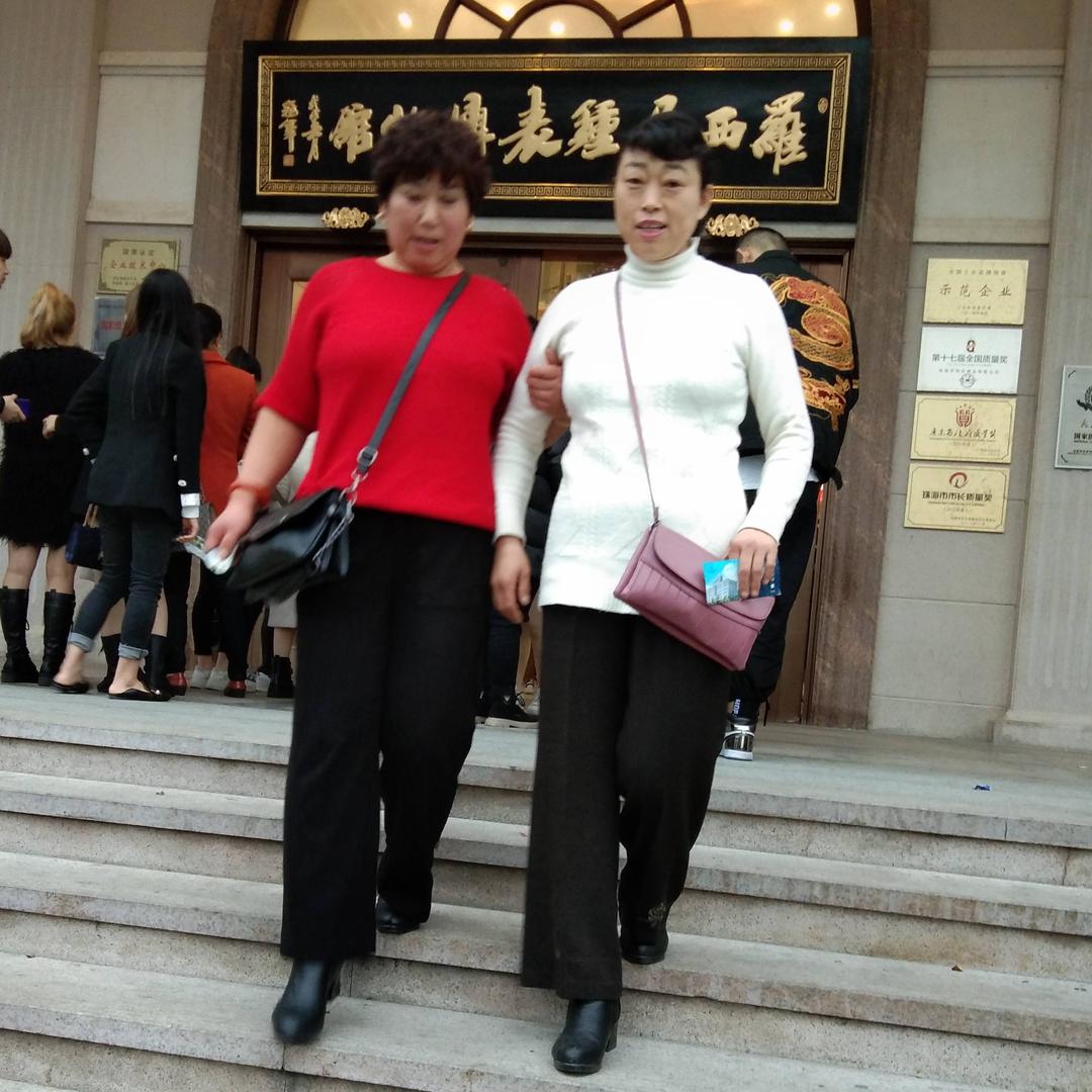 粉墨人生正能量